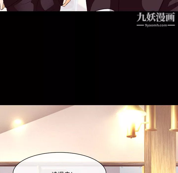徘徊的心動第63話