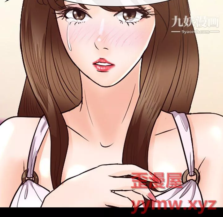 徘徊的心動第63話