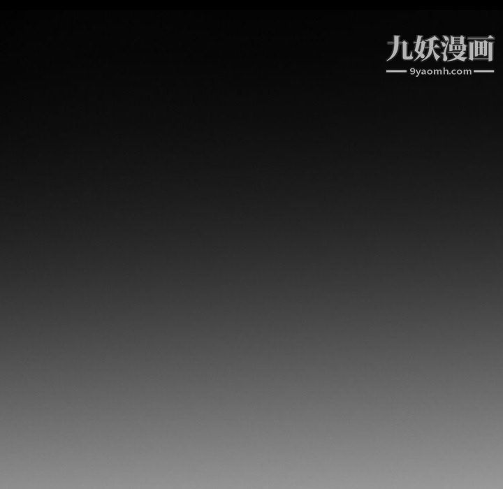 徘徊的心動第64話