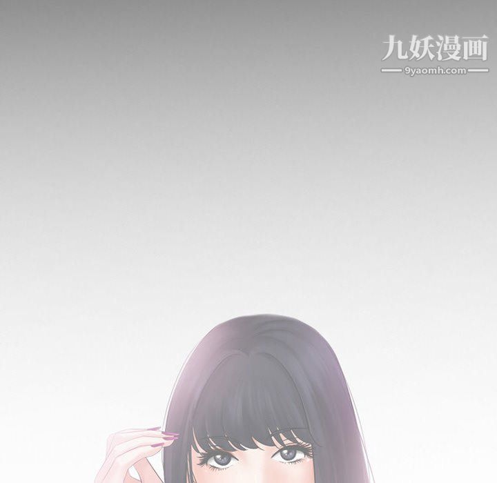 徘徊的心動第64話