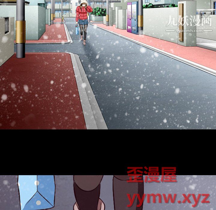 徘徊的心動第64話