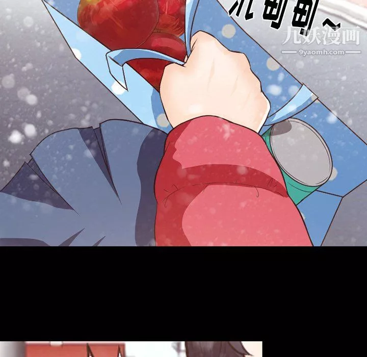 徘徊的心動第64話