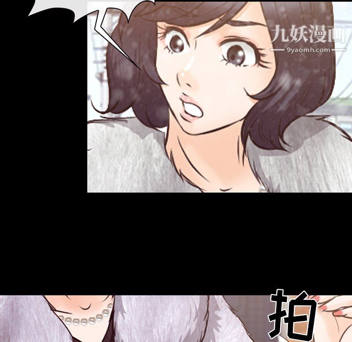 徘徊的心動第64話