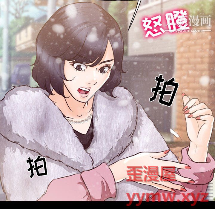 徘徊的心動第64話