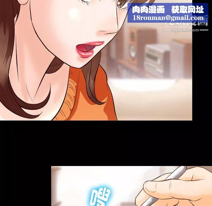 徘徊的心動第64話