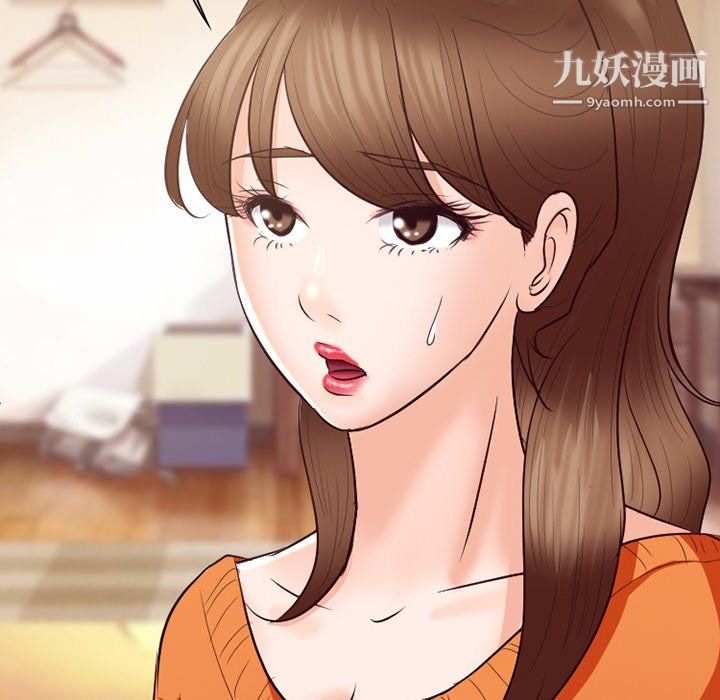 徘徊的心動第64話