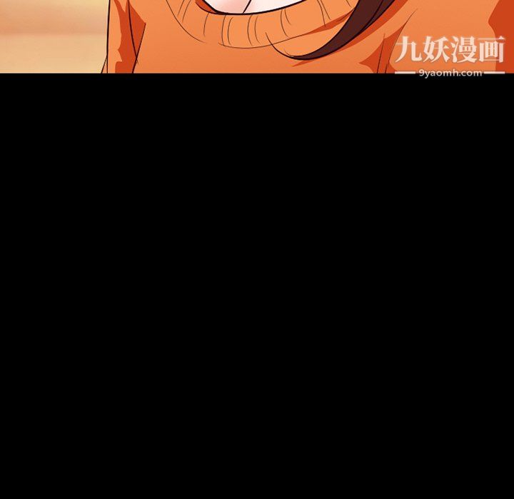 徘徊的心動第64話