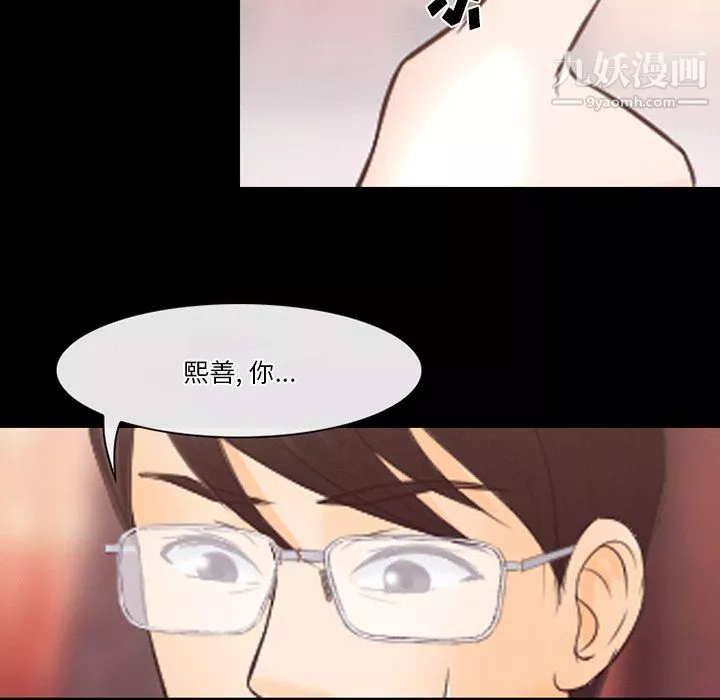 徘徊的心動第64話