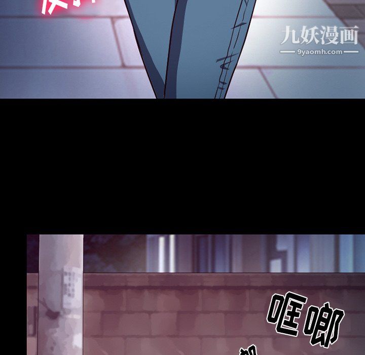 徘徊的心動第64話