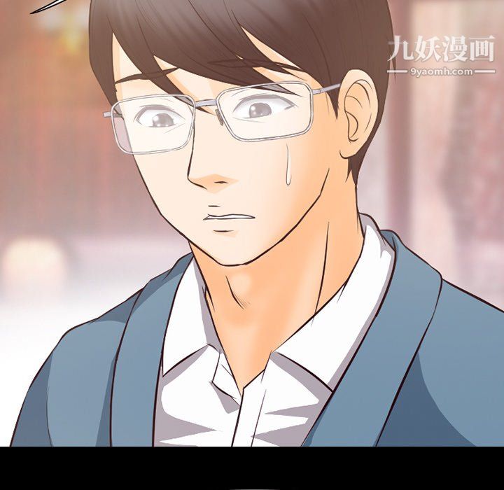 徘徊的心動第65話