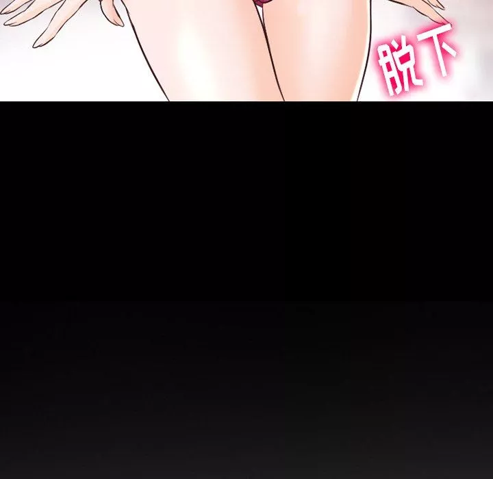 徘徊的心動第66話