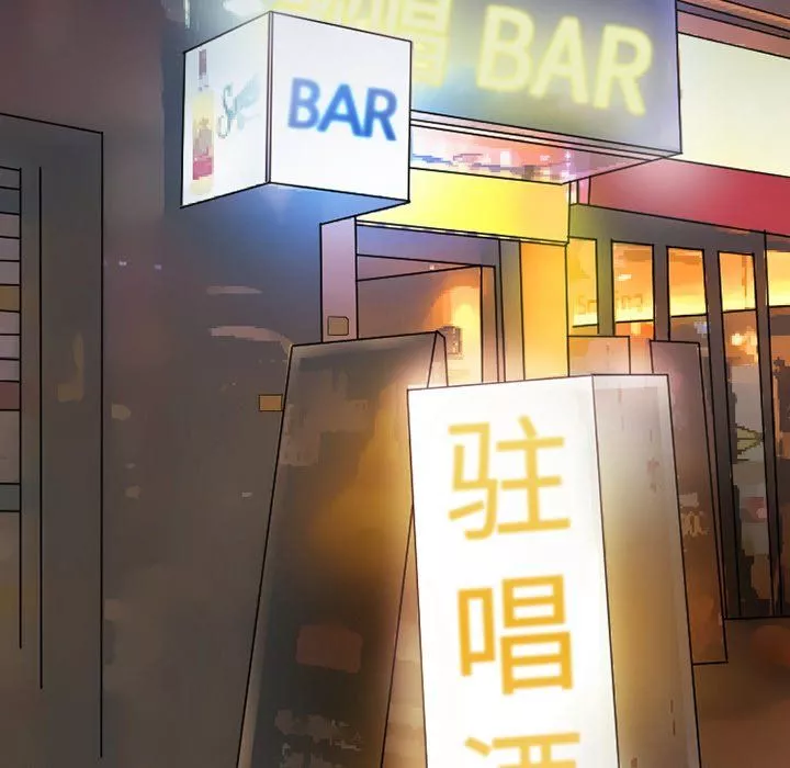 徘徊的心動第66話