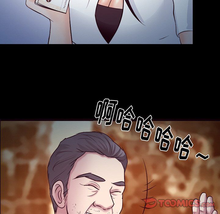 徘徊的心動第66話