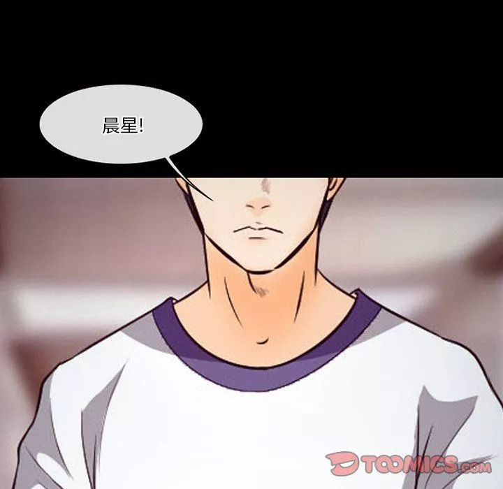 徘徊的心動第66話