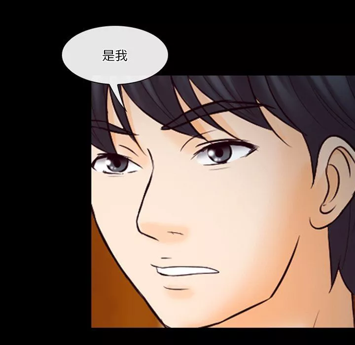徘徊的心動第66話