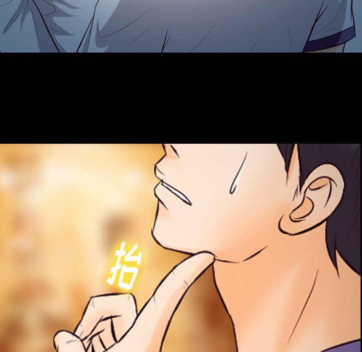 徘徊的心動第66話