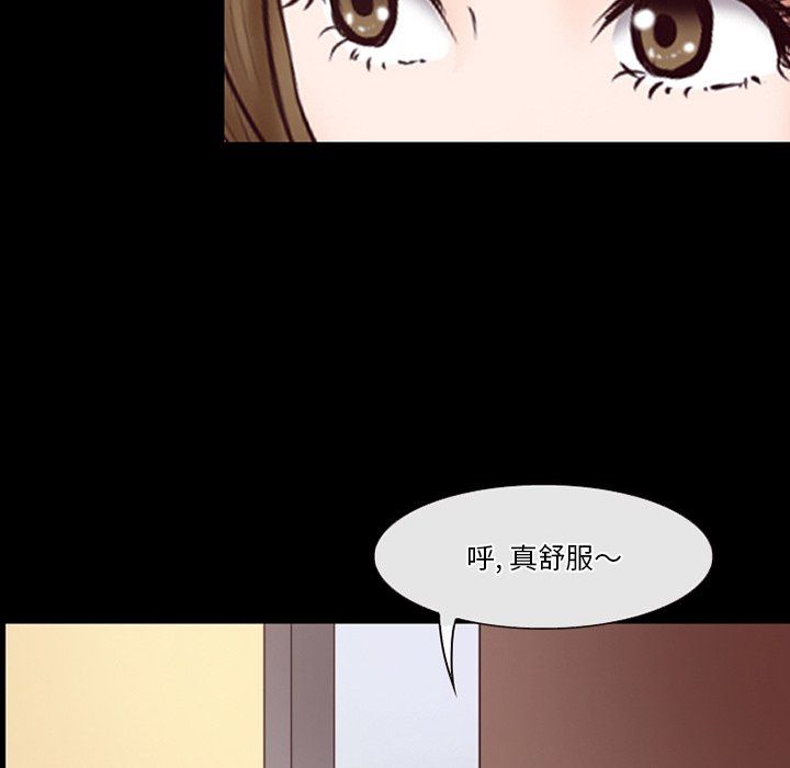 徘徊的心動第66話