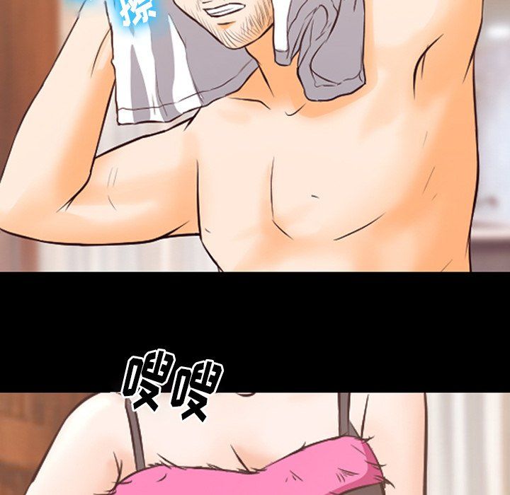 徘徊的心動第66話