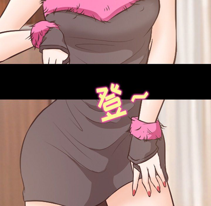 徘徊的心動第66話