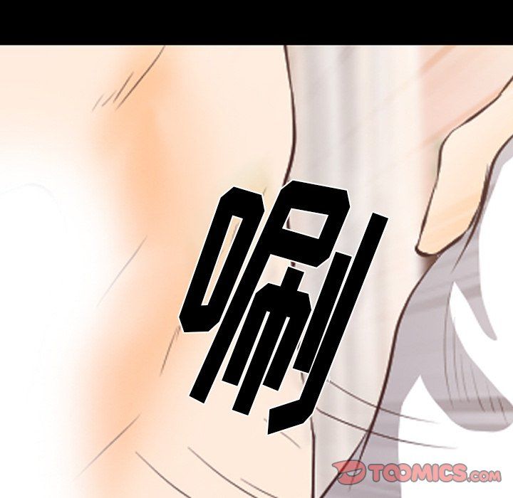 徘徊的心動第67話