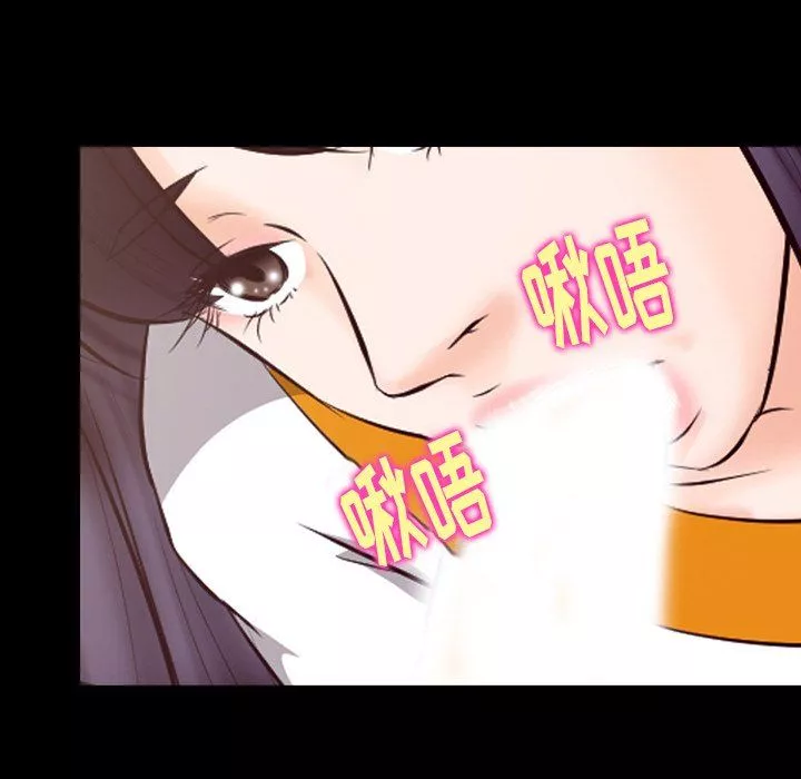 徘徊的心動第67話