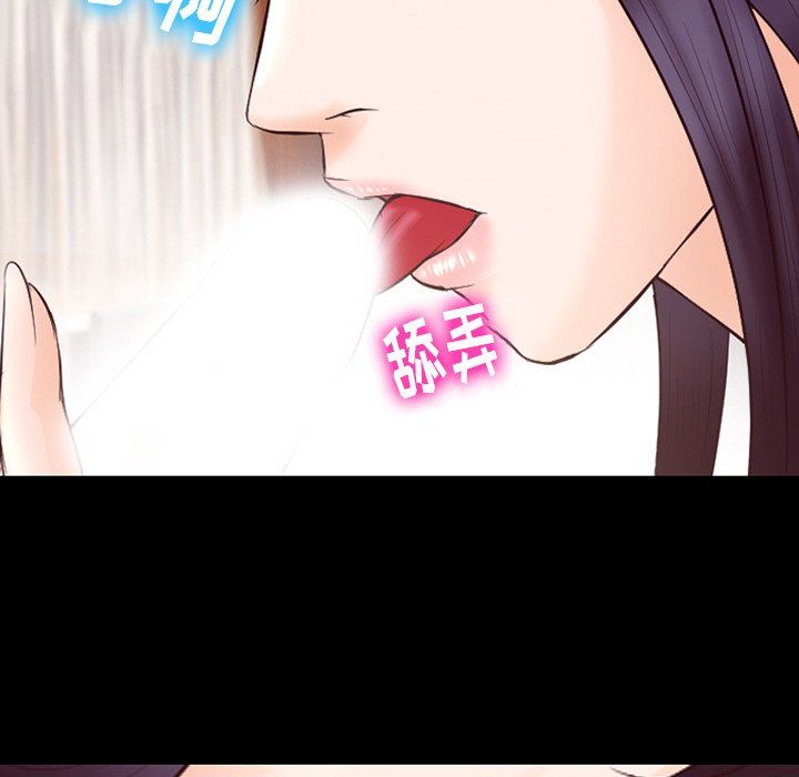 徘徊的心動第67話
