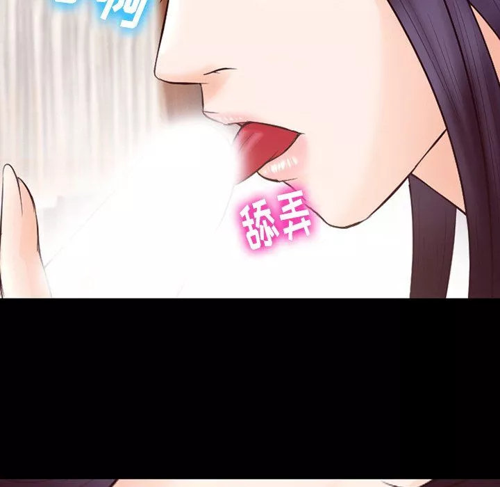 徘徊的心動第67話