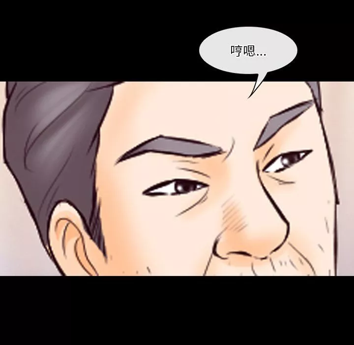 徘徊的心動第67話