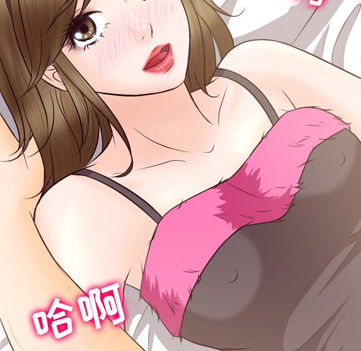 徘徊的心動第68話