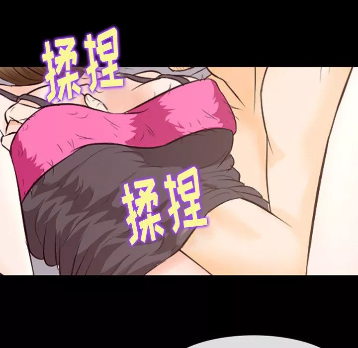 徘徊的心動第68話