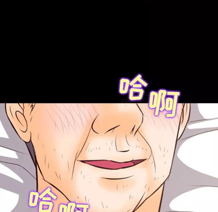 徘徊的心動第68話