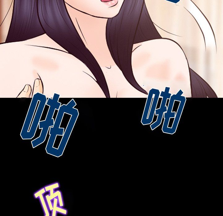 徘徊的心動第68話