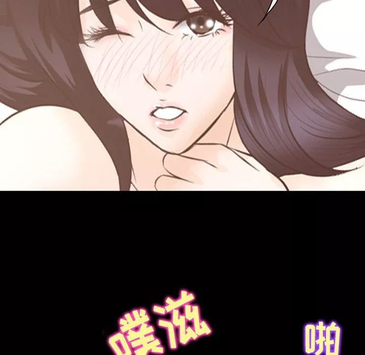 徘徊的心動第69話