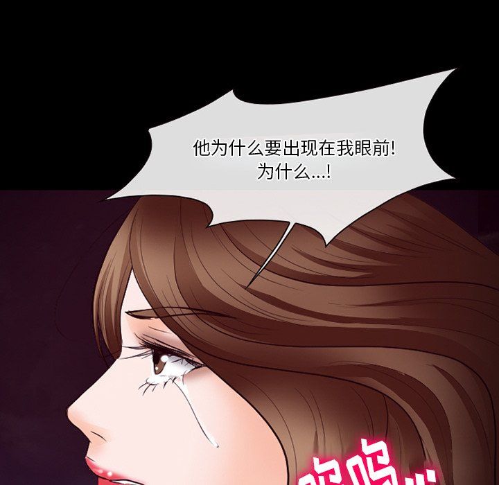 徘徊的心動第69話