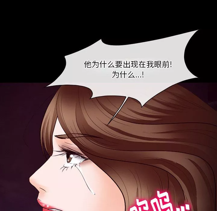 徘徊的心動第69話