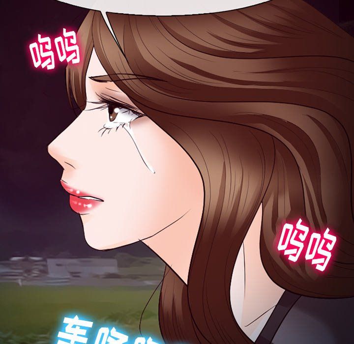 徘徊的心动第69话