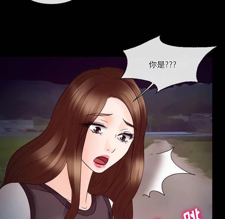 徘徊的心動第69話