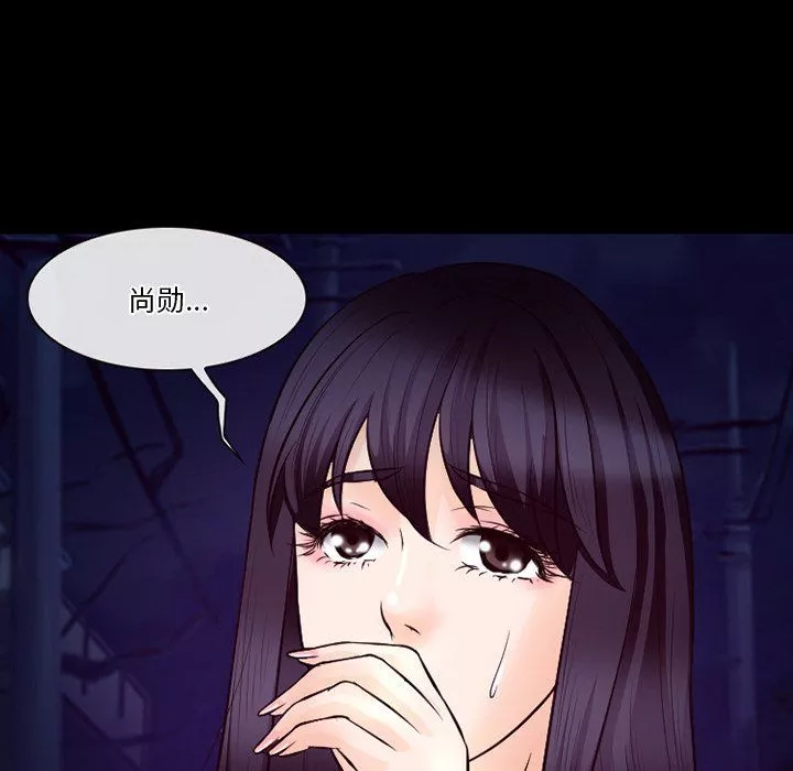 徘徊的心動第70話