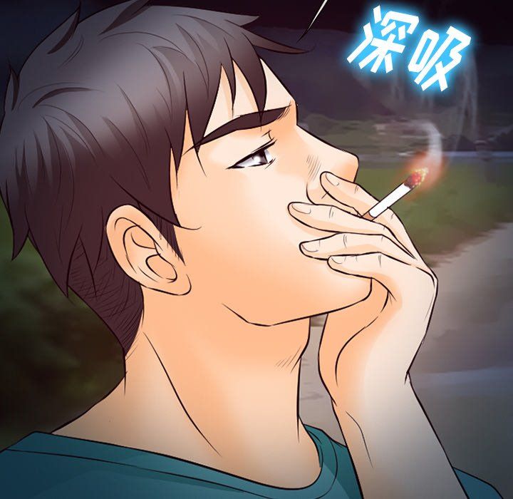 徘徊的心動第70話