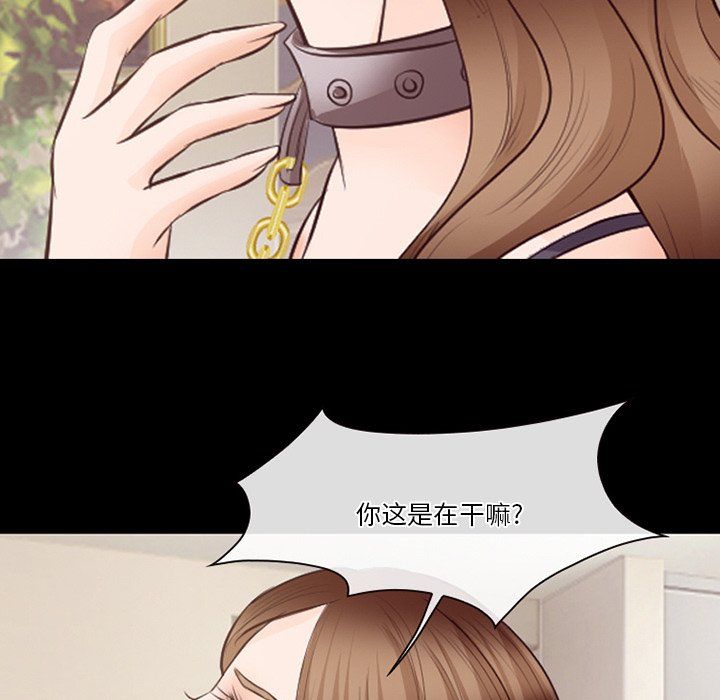 徘徊的心动第70话