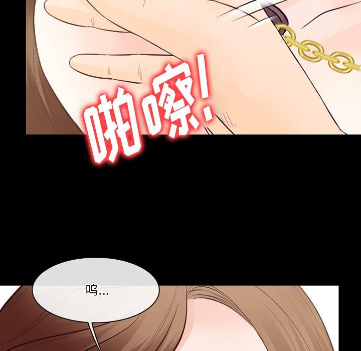 徘徊的心動第70話