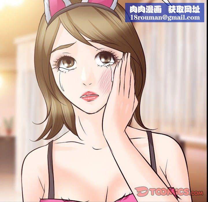 徘徊的心動第71話