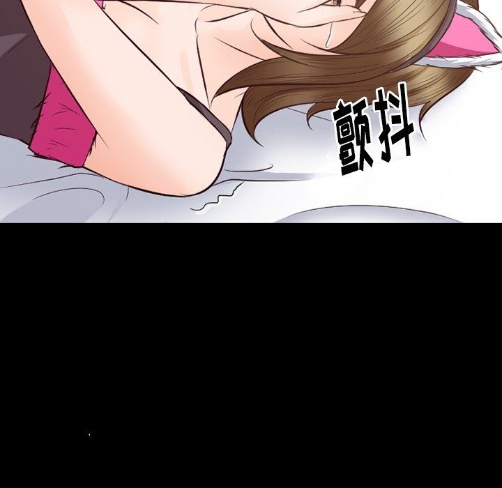 徘徊的心動第71話