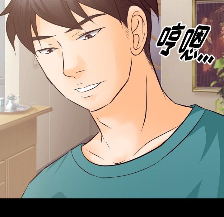 徘徊的心動第71話