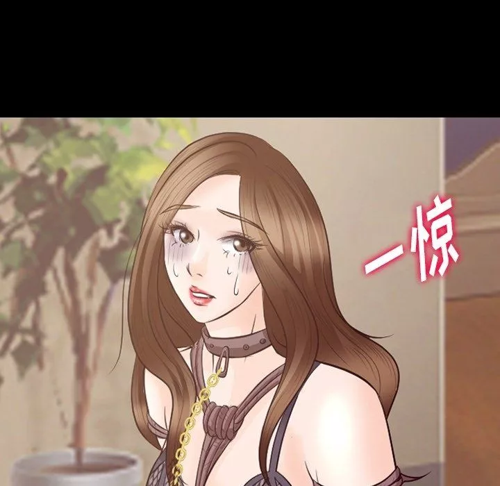 徘徊的心動第71話