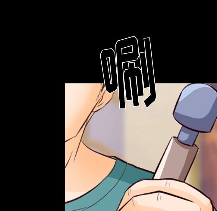 徘徊的心動第71話