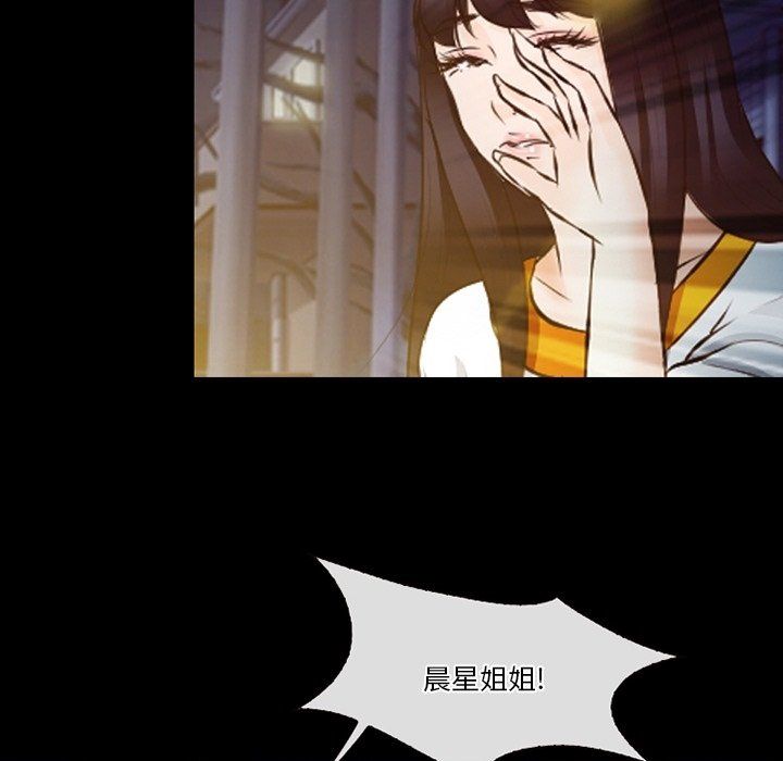 徘徊的心動第72話