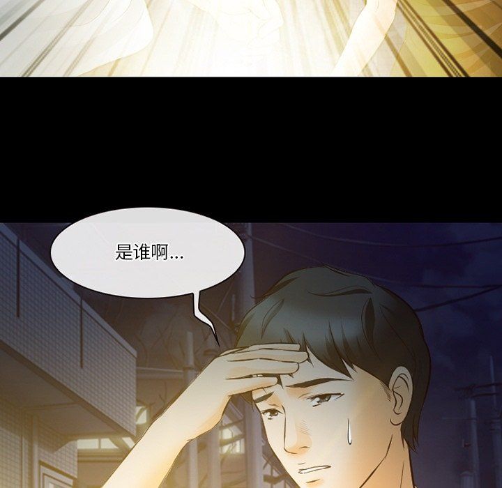 徘徊的心動第72話