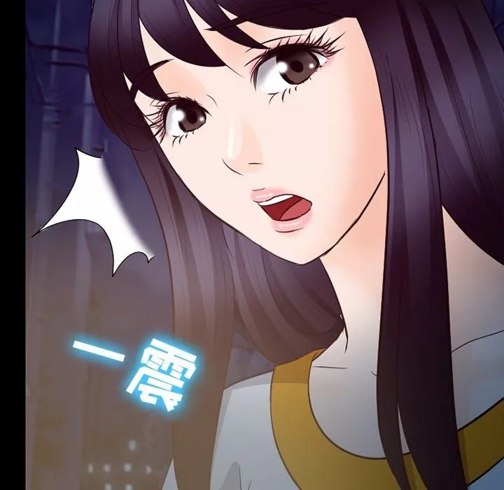 徘徊的心動第72話