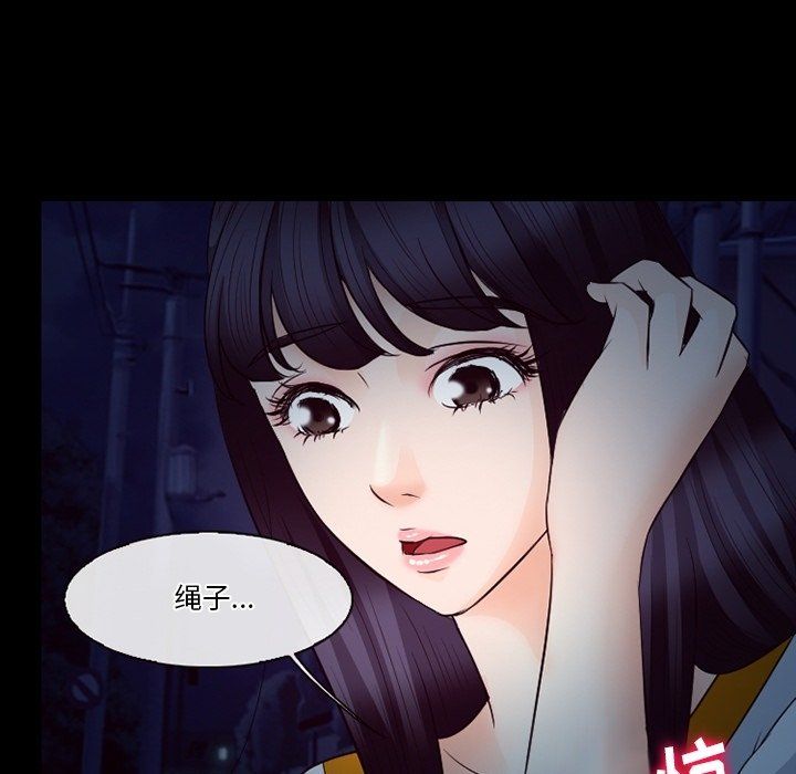 徘徊的心动第72话